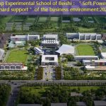 Visit the East Camp Experimental School of Beishi： ＂Soft Power＂ for changing education as a ＂hard support＂ of the business environment